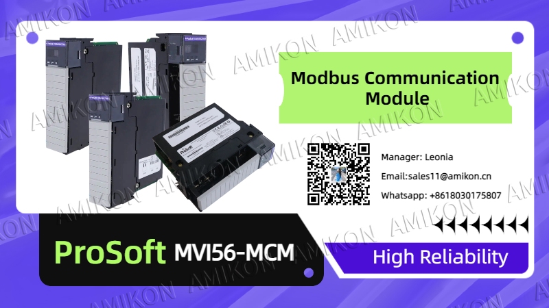 Industrial Communication Hub Upgrade: ProSoft MVI56-MCM Enables Seamless Protocol Interconnection on the ControlLogix Platform