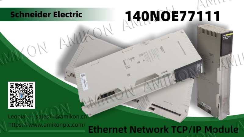 Schneider Electric 140NOE77111: The Industrial Ethernet Communication Core of the Quantum Platform