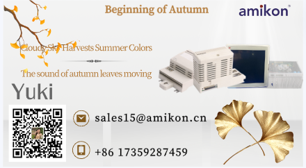 Welcome to the Beginning of Autumn